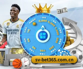bet365 APP